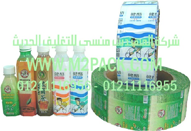 الات تعبئه سكر ورز وبقوليات في اكياس هاي