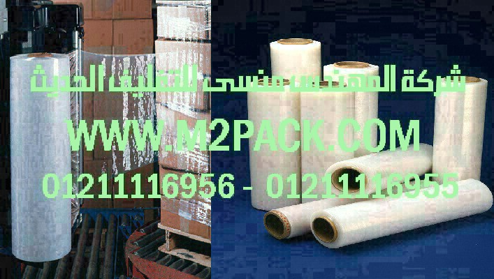 ماكينه اكياس تعبئة التوابل