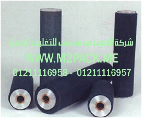 جهاز تفريغ الهواء من الاكياس