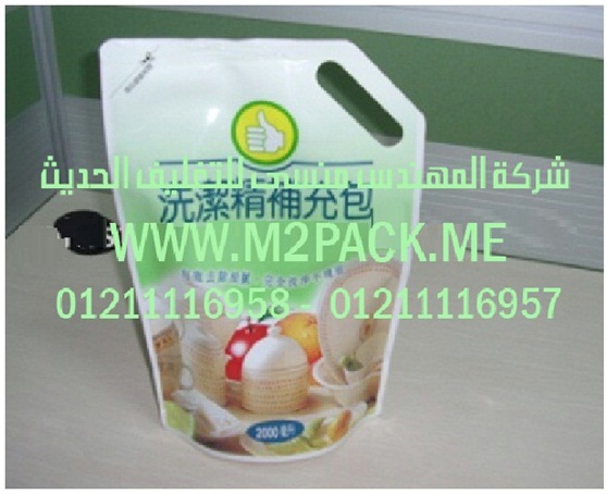 أسعار ماكينات الفاكيوم