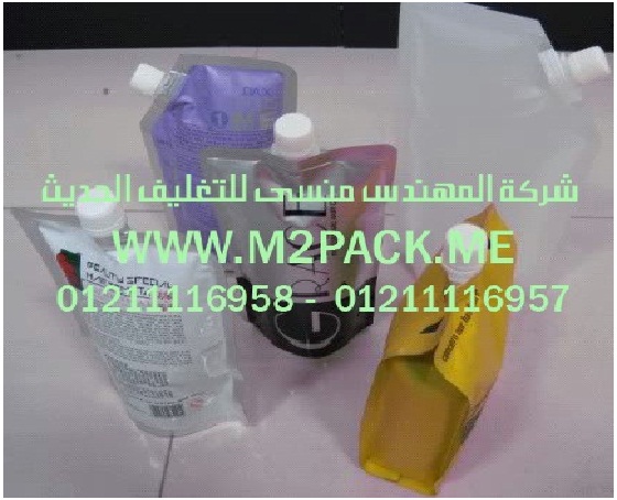 اسعار ماكينة الفاكيوم  بمصر