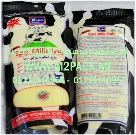 أسعار ماكينة الفاكيوم  في الجزائر