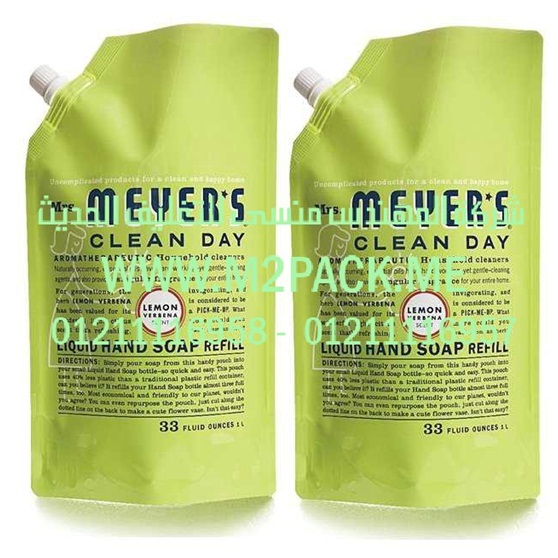 أسعار ماكينة الفاكيوم  في مصر