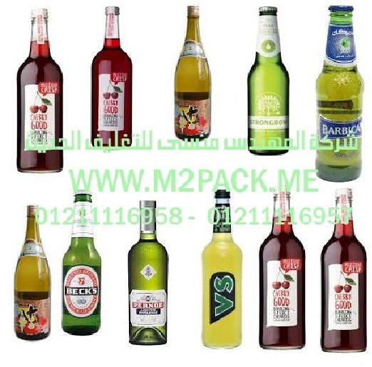 ماكينه تعبئة اكياس الحمص