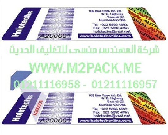 اسعار ماكينة الفاكيوم فى مصر