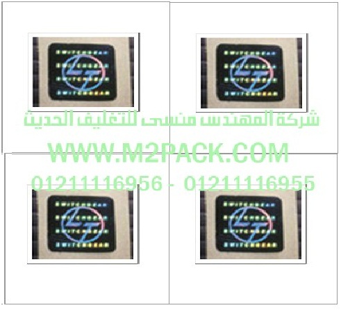 أسعار ماكينة الفاكيوم في الجزائر