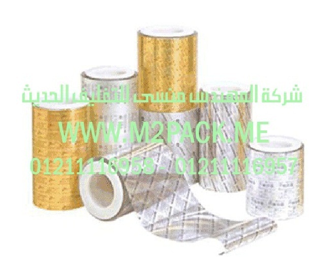 ليبل الورق الذى نقدمه نحن شركة المهندس منسي للصناعات الهندسيه و توريد جميع مستلزمات التغليف الحديث – ام تو باك