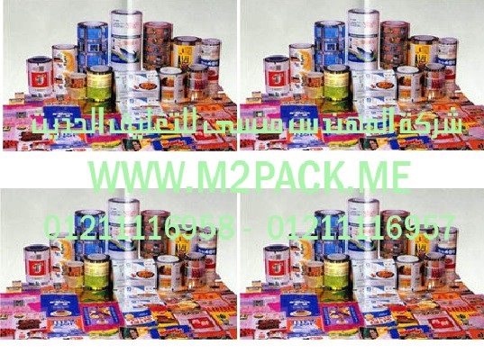 مادة التغليف ـ شنطة مفرغة / فيلم ـ شنطة المرققة التى نقدمها نحن شركة المهندس المنسي للتغليف الحديث و الصناعات الهندسيه – ام تو باك