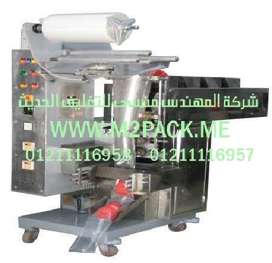 ما معنى الفاكيوم