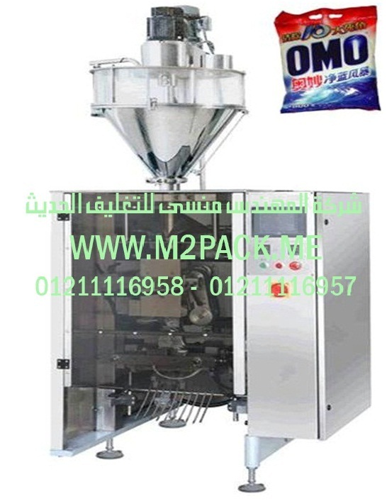 ما هو سعر ماكينة الفاكيوم