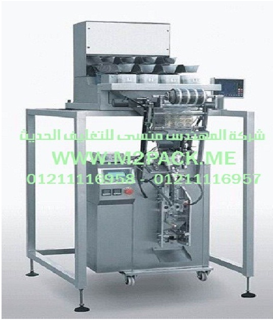 ما هى اسعار ماكينت الفكيوم لتغليف الاسماك