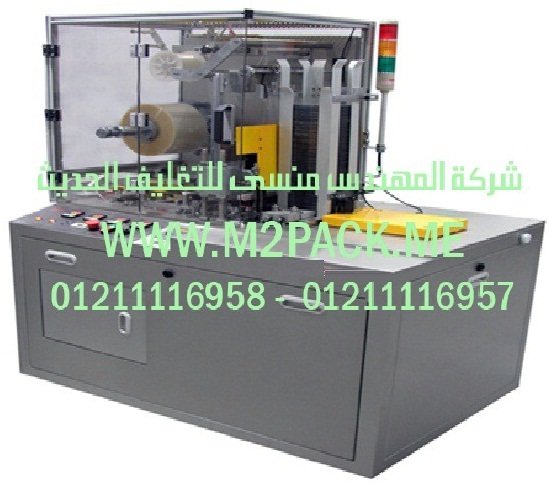 اسعار مكن الفاكيوم