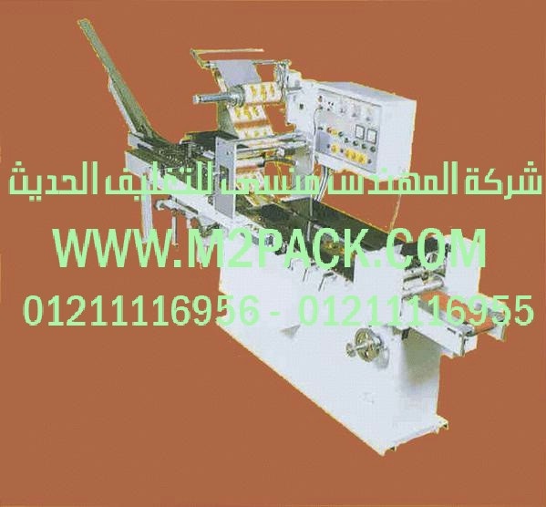 ماكبنه فاكيوم لشفط الهواء من الكيس