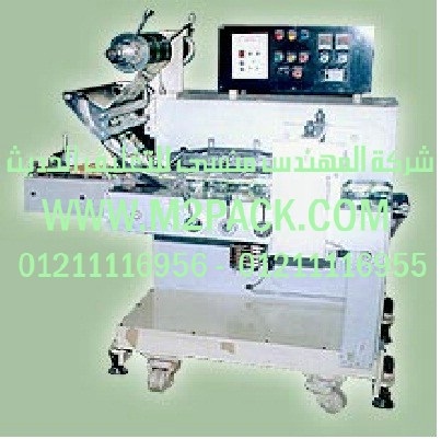 دراسة جدوى مشروع تعبئة الماء