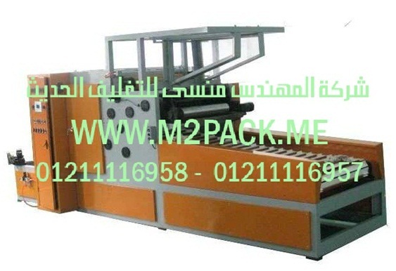 ماكينة تعبئة المنظفات وبرش الصابون