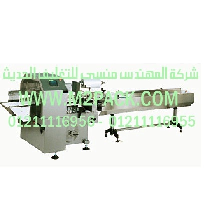 آلة تعبئة وتغليف حجمية لتعبئة البهارات الآلة مزودة بمجموعة فوتوسيل