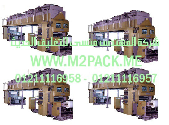 استخدامات ماكينه الفاكيوم فى الصناعات البلاستيكيه