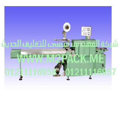 ألة عمودية للتغليف و التعبئة