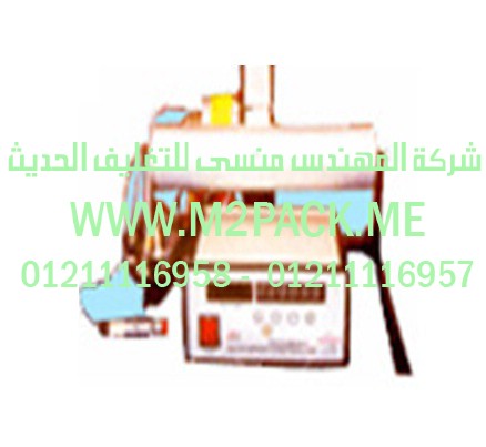 تغليف تمور بشركة المهندس منسي