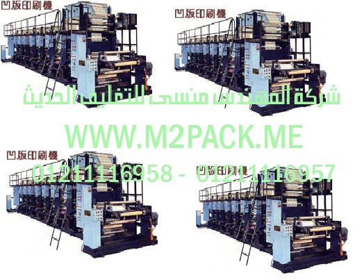 ماكينة تعبئة سكر بقوليات مسحوق غسيل نصف اتوماتيك