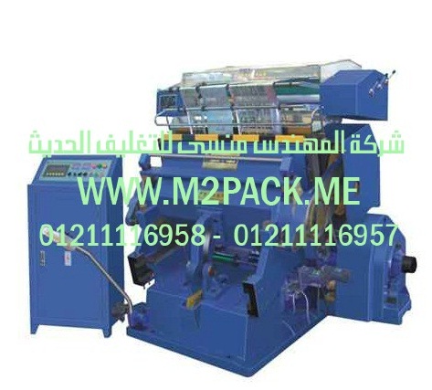ماكينة تعبئة سكر تموين من شركة المهندس منسي لماكينات التعبئة و التغليف