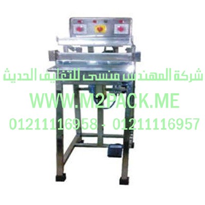 ماكينات تعبئة وتغليف المواد الغذائية