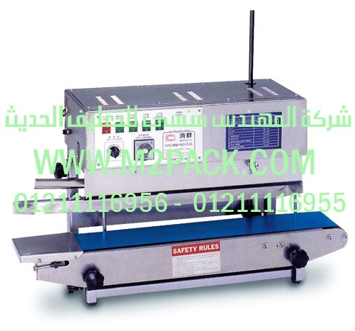 ماكينات تعبئة وتغليف اوتوماتك