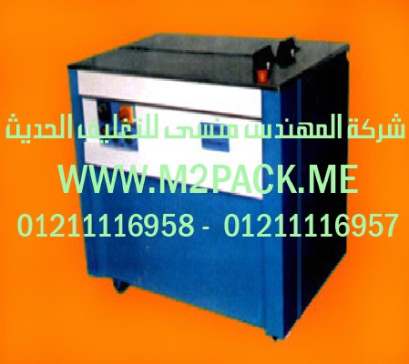 استخدامات ماكينه الفاكيوم وسعرها