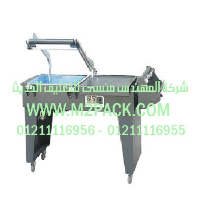 اسعار بيع معدات تغليف التمور