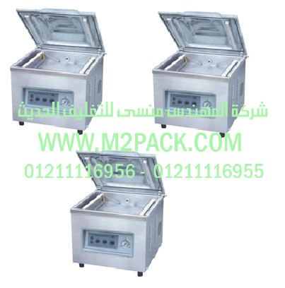 ماكينة اللحام بتفريغ الهواء التى نقدمها نحن شركة المهندس منسي للصناعات الهندسيه و توريد جميع مستلزمات التغليف الحديث – ام تو باك