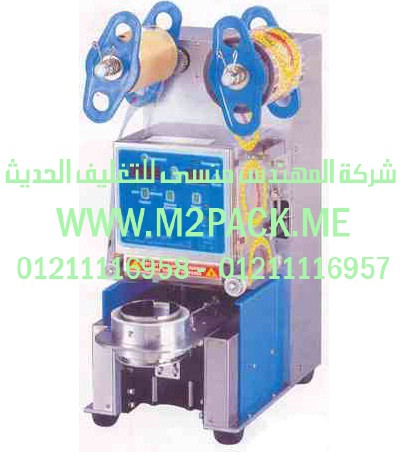 الات تعبئة وتغليف بودر