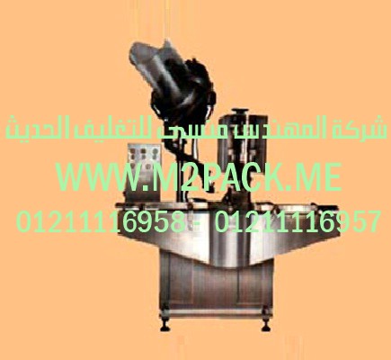 الة تغليف اكواب العصير النصف آلي