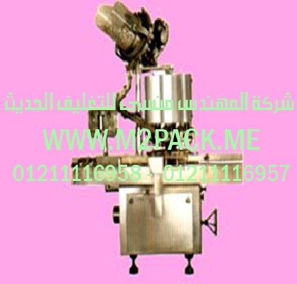 آلة تغليف أكواب العصير