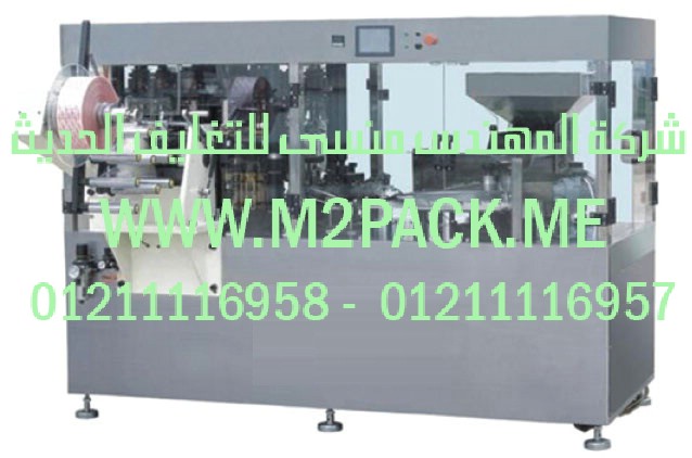 تعبئة المواد الغذائية الجافة