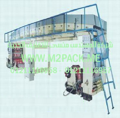 تعبئة المواد الغذائية