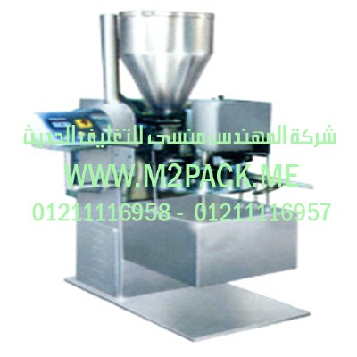 اسعار ماكينة فاكيوم فى مصر