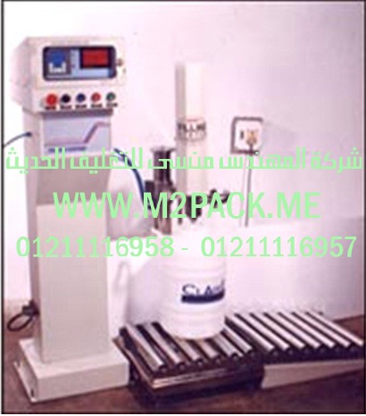 تعبئة حبوب من انتاج شركة المهندس منسى للتغليف الحديث والصناعات الهندسيه