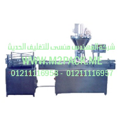 ماكينة تعبئة السكر فى اكياس بلاستيكية لحام ثلاثى اوتوماتيك ماركة ام توباك