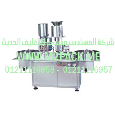 اسعار مكن تعبؤه العصاءر