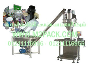 اسعار مكن تعبئة البرفانات