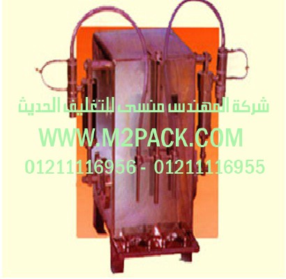 تعبئة ملح و بقوليات