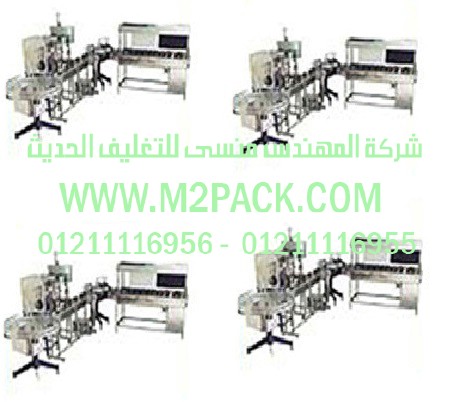 أسعار ماكينة سلوفان