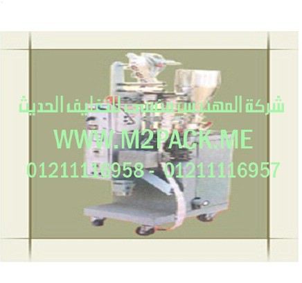 الة تغليف اكواب العصائر