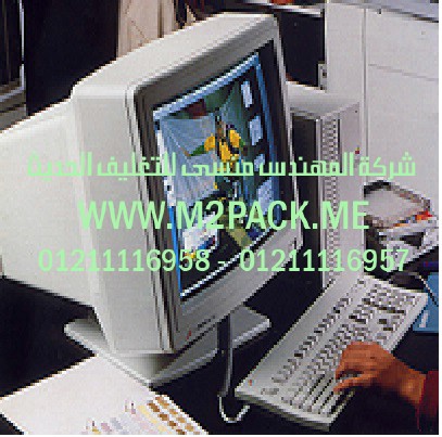 الات تعبه العطور