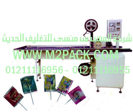 آلات تعبئة المغلف الإصبعي