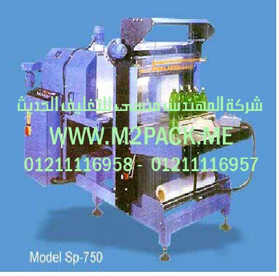 الالة في مجال تصنيع اجهزة تعبئة الاسمده السائله في مصر