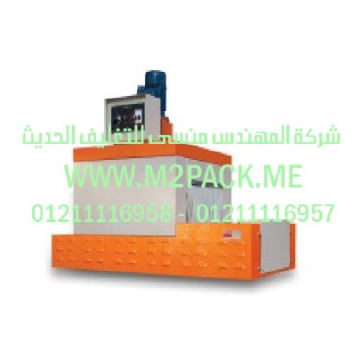 آلة تعبئة وتغليف المكسرات والسكاكر والتمور