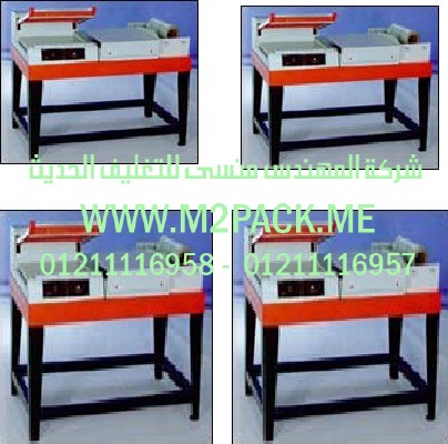 الماكينة الاتوماتيكية لتعبئة وتغليف التوابل المطحونة