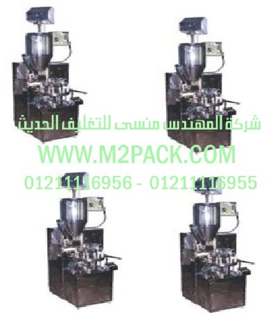 أحدث اسعار ماكينات تعبئة وتغليف السكر فى مصر
