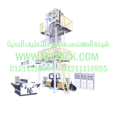 تغليف ادوات البحر وتغليف اللعب وتغليف كافة انواع الاكسسوارات